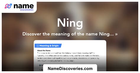 ning meaning.